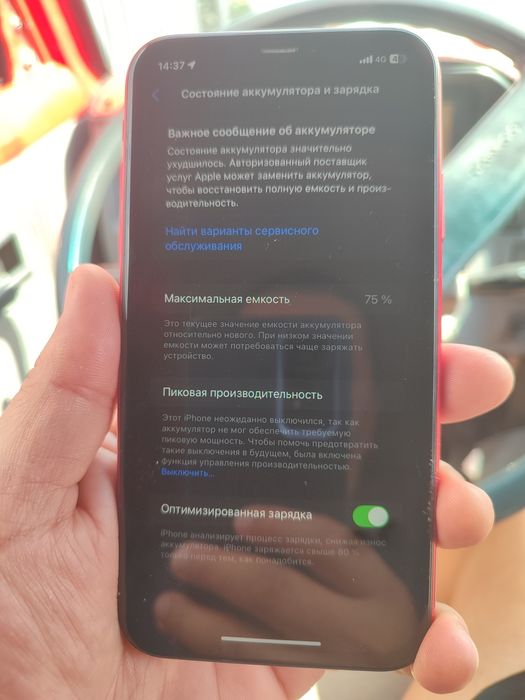 iPhone xr 64 red