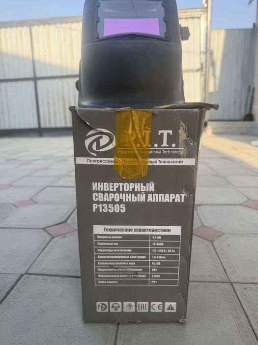 Инвенторный сварочный аппарат PIT