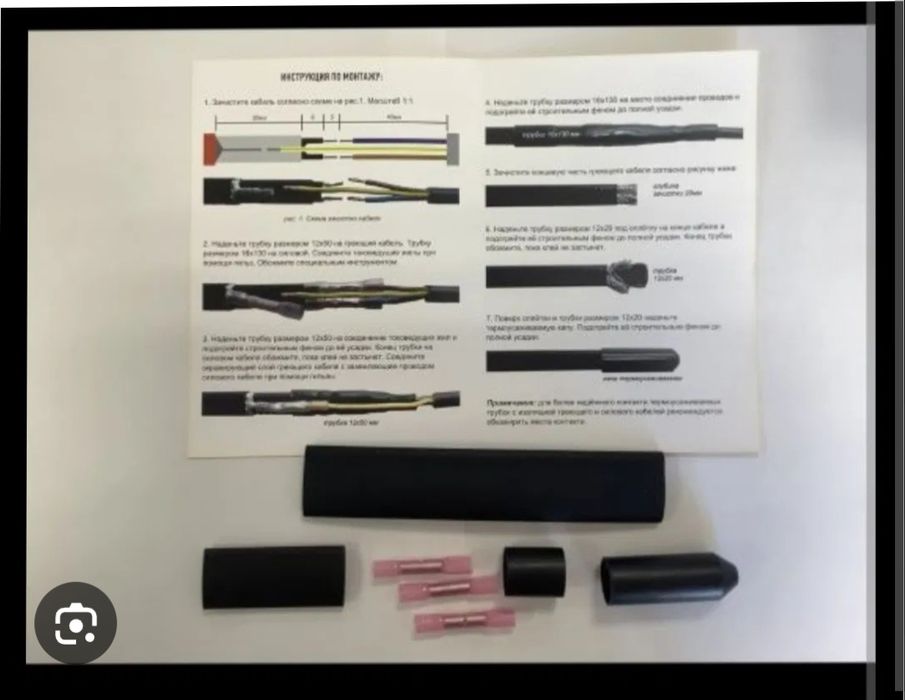 акция Саморегулирующийся нагреватель кабель