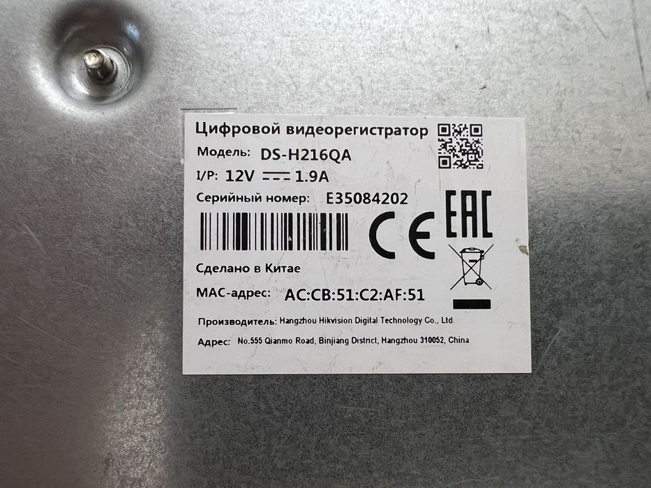 Продам видео регистратор Hi Watch