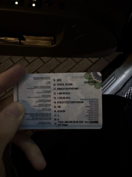 Жентра 3 позиция 2023г