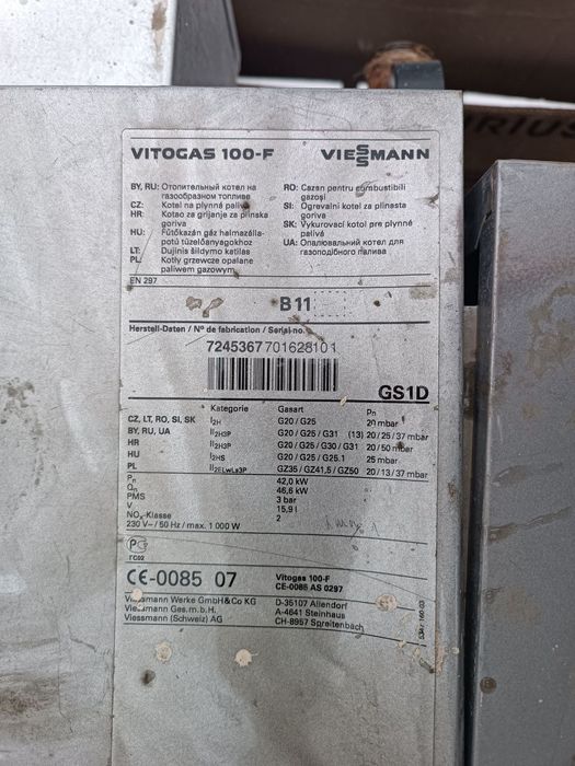 Котёл Viessmann vitogas 100-f