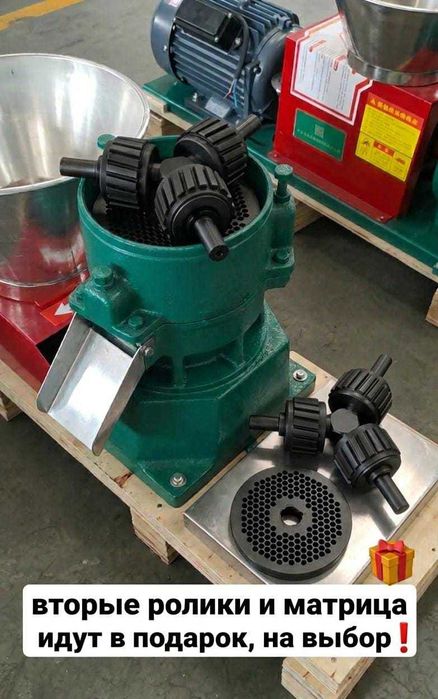 гранулятор для кормов 210мм, 380Вольт