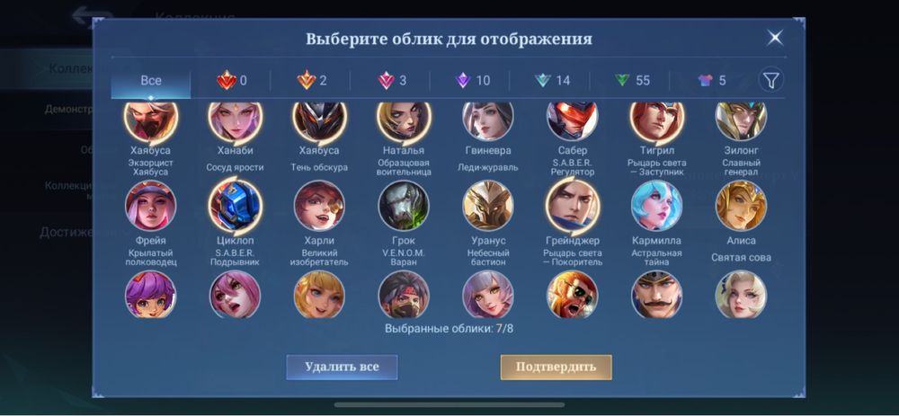 Аккаунт млбб