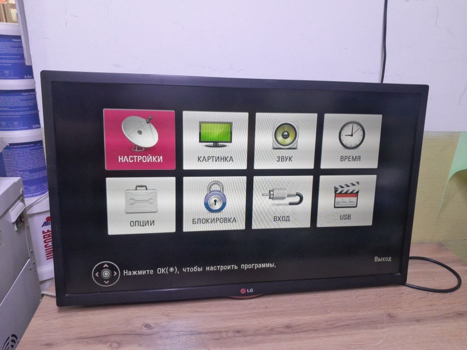 Телевизор LG 32 дюйма в хорошем состоянии!