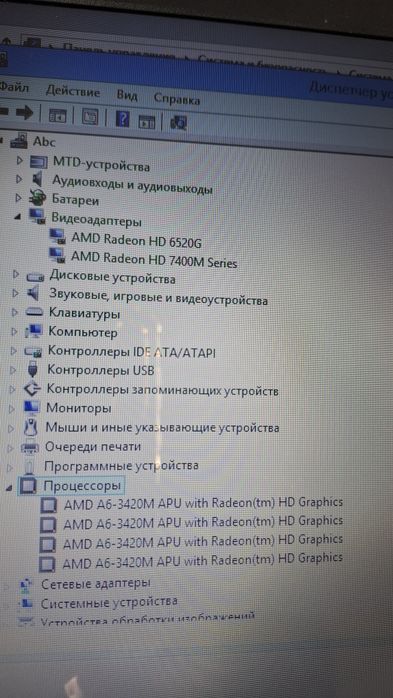 Hp Pavilion G6 500/4gb