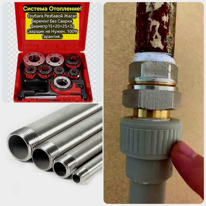 Сантехник по Вызову. 24/7