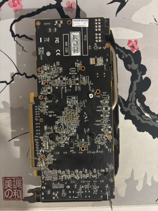 Rx 580 4гб видеокарта