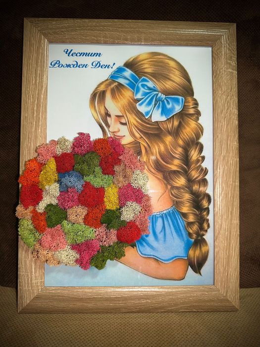 Подарък от Скандинавски мъх за специални поводи, Рожден ден, годишнина