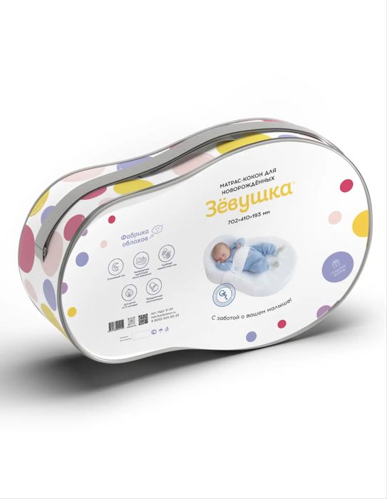 Кокон антиколиковый