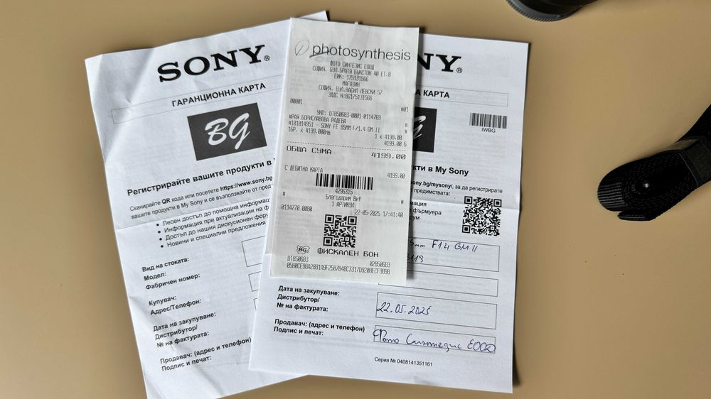 Sony FE 85mm f/1.4 GM II