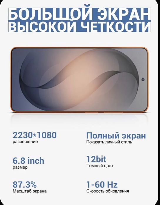 Samsung s26 ultra