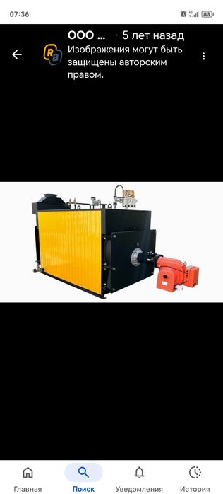 Водогрейный котлы, модули и различных видов газовые и твёрды топливой.