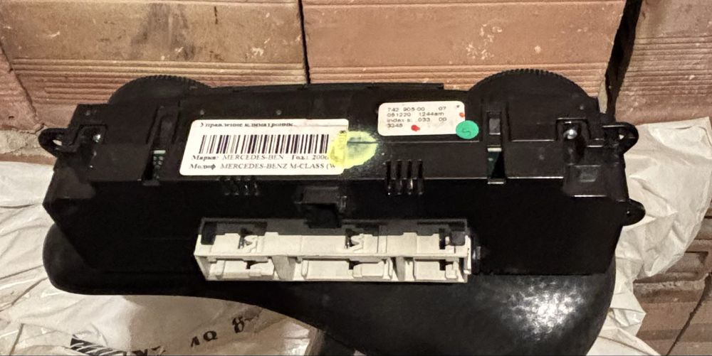 Управление климатроник W164