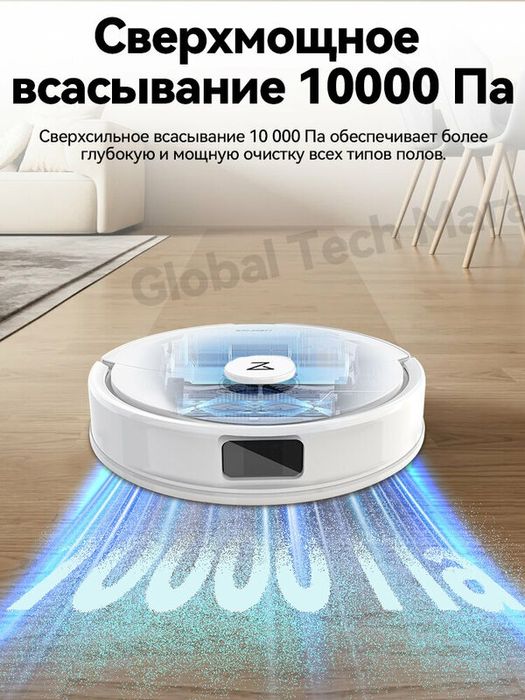Робот-пылесос roborock Q8 Max Pro+, белый(RU Версия)с лидарной навигац