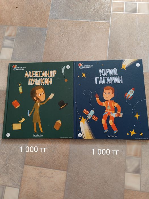 Продам книги б/у в отличном состоянии