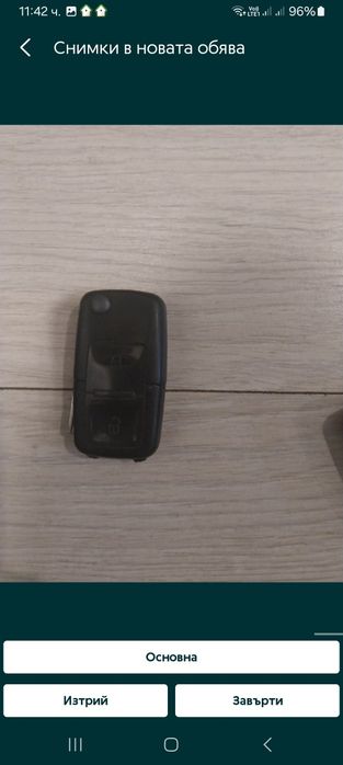 Оригинални ключове за Bmw Mercedes Vw Audi Toyota Nissan Mazda Renault