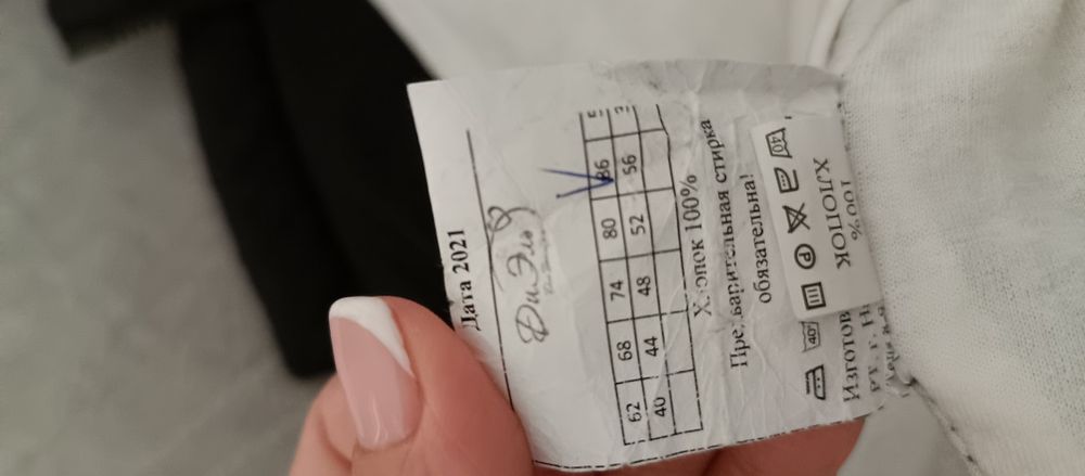 Продам детскую жилетку