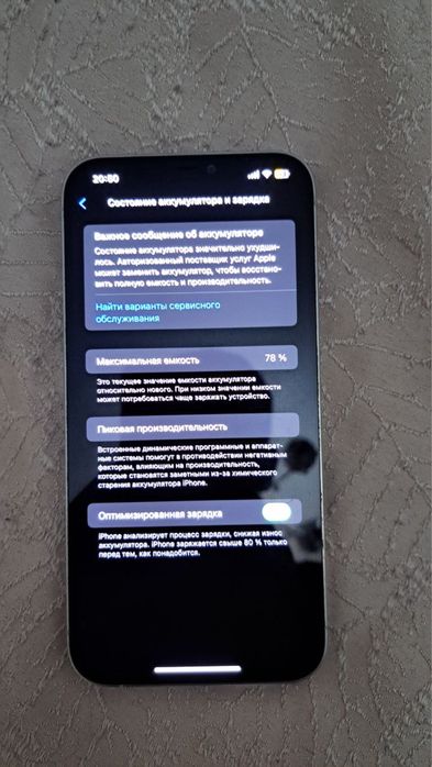 Продам айфон 12про макс 128гб