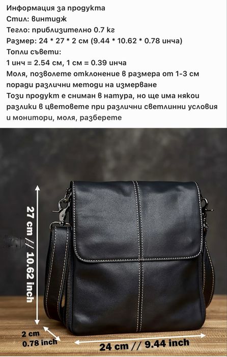 Мъжка луксозна кожена чанта с кръстна инкрустация/Черна -10% Промоция!