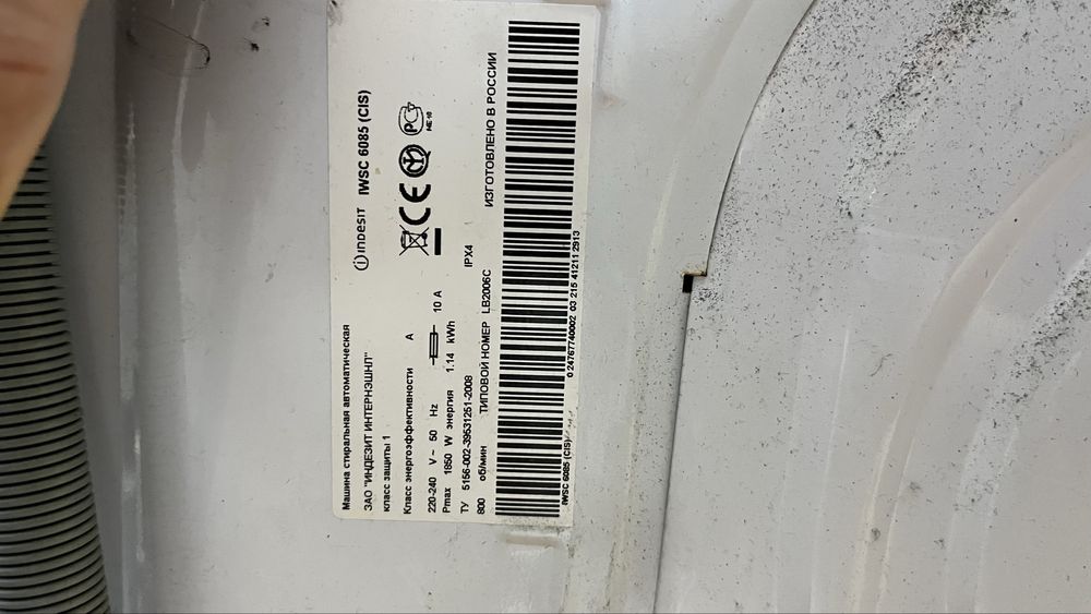 Стиральная машина Indesit б/у