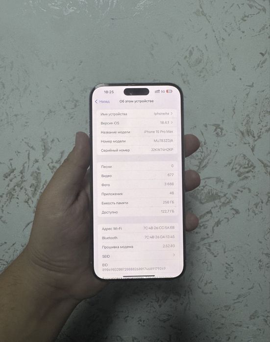 Iphone 15 pro max 256 gb