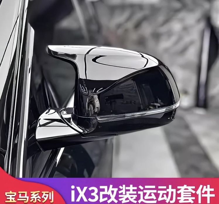 Обвесы Bmw ix3 bodykit