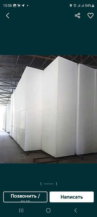 Пенаплекс тошкен ппс