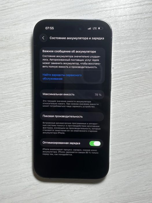 Айфон 14 pro отличном состоянии
