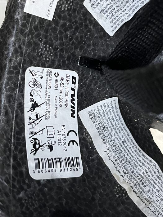 Баланс колело + каска