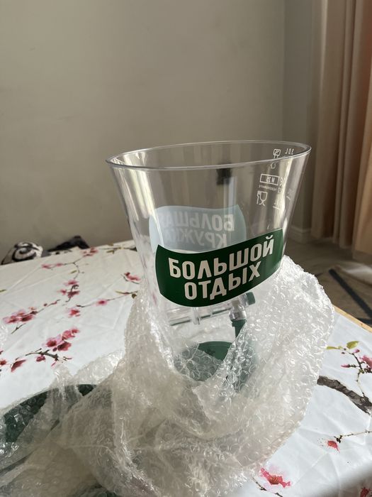 Колба, новый, колба.