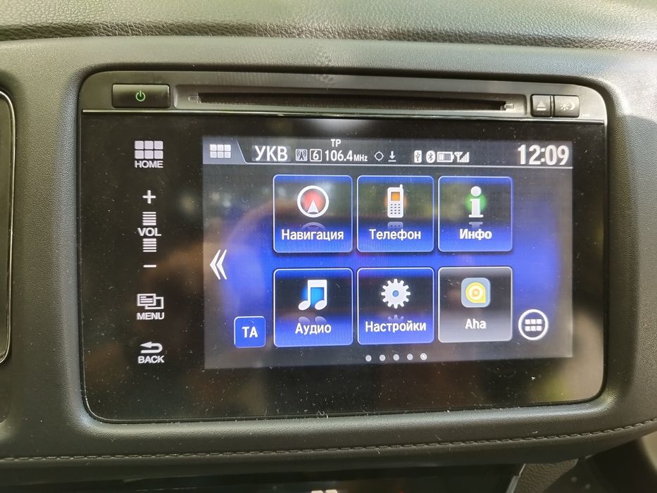 Навигация, мултимедия Хонда хр в