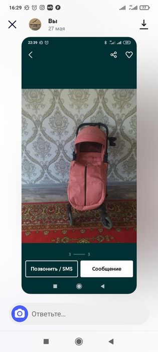 Продам срочно продам