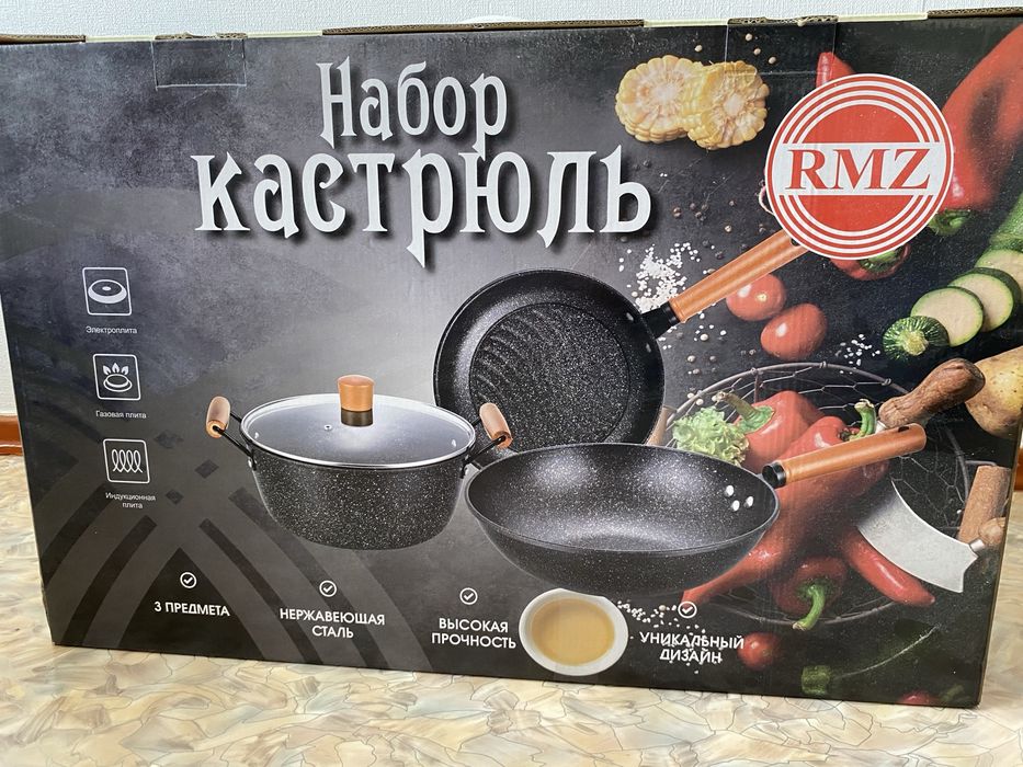 Набор кастрюлььь