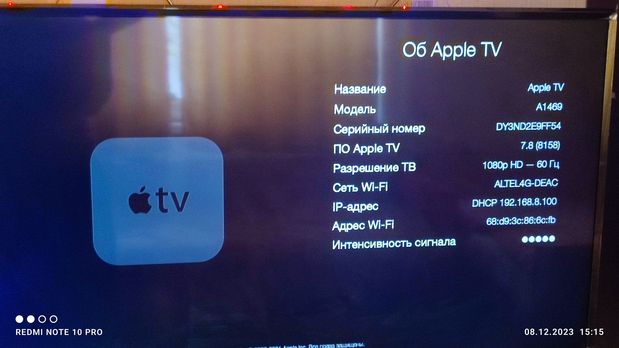 Apple tv, оригинал: 45 000 тг. - Аксессуары для ТВ/Видеотехники Алматы на  Olx