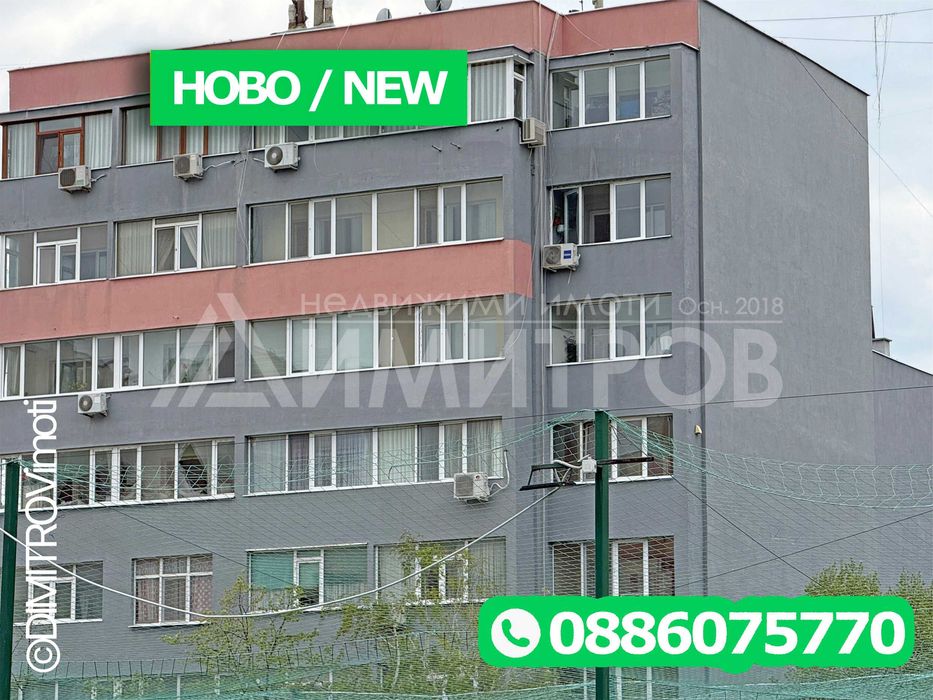 Продава апартамент тип гарсониера 42 кв.м. в гр. Нови пазар, САНИРАН жилищен блок - снимка 16