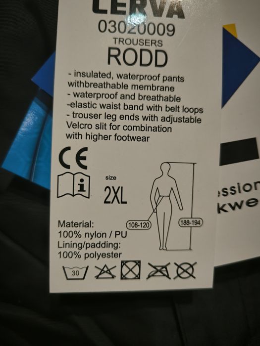 Работен панталон