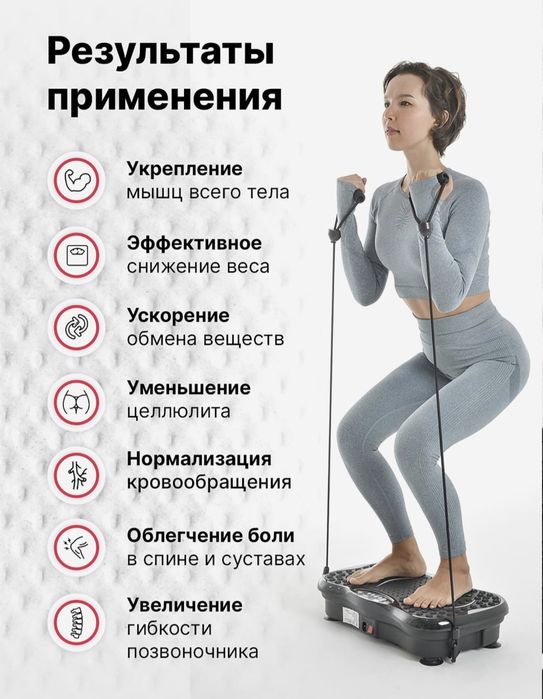 [ПРОДАМ] Виброплатформа GESS