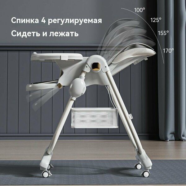 Стульчик шезлонг 2/1