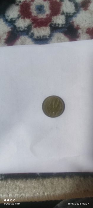 Монета, нумизматика