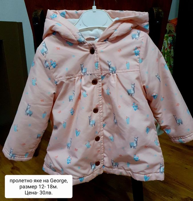 Детски есенни дрехи