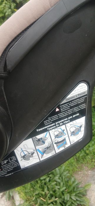 Автокресло , люлька