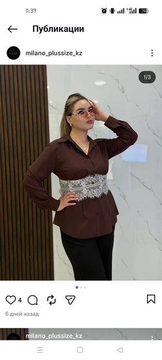 Блузка женская 50 р