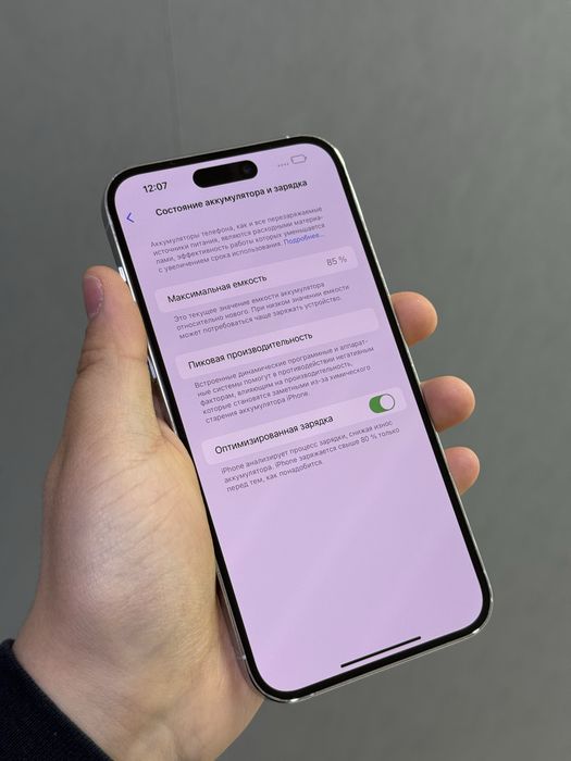 iPhone 14 Pro Max 256 GB | Mobile Zone