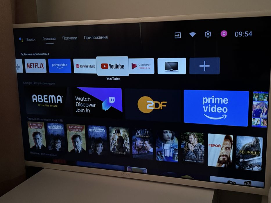 Смарт ТВ KIVI Full HD 81 см | Android | на стену