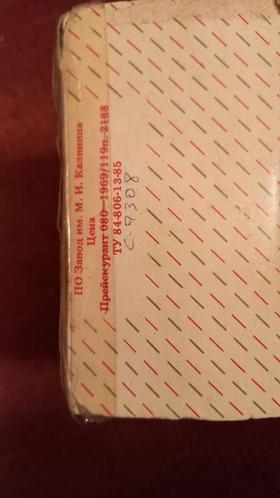 Продаю швейная машинка стежок.