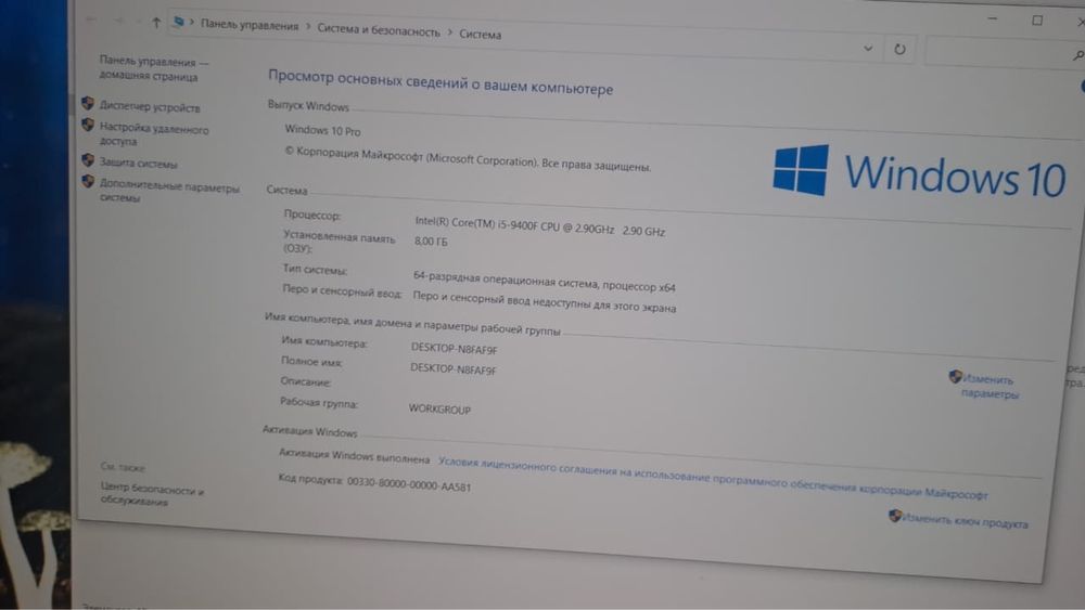 Компьютер Игровой