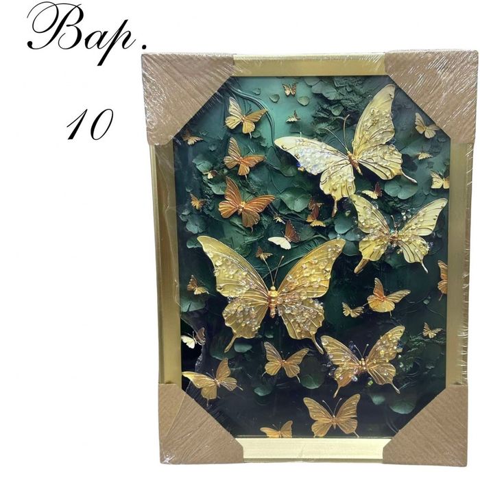 Диамантени картини 30х40