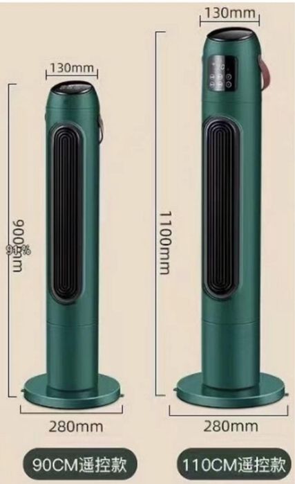 Обогриватель для дома