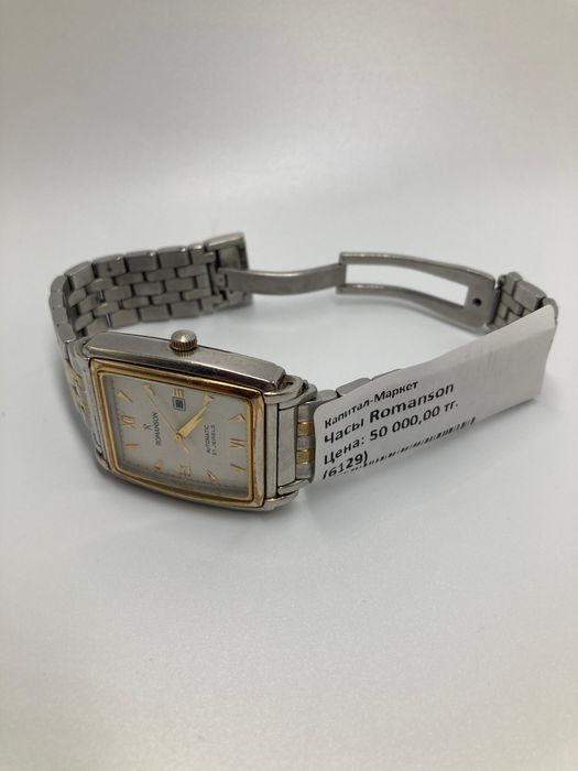 Часы Romanson | Капитал - Маркет